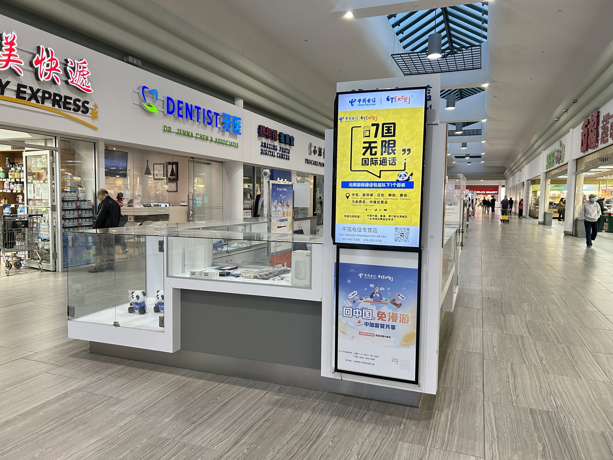 门店展位全景